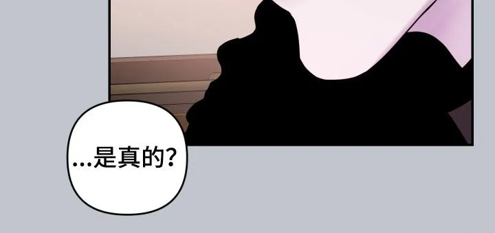 《生命之花》第26话 第30页