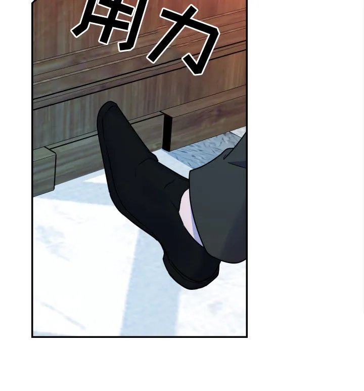 《生命之花》第27话 第29页