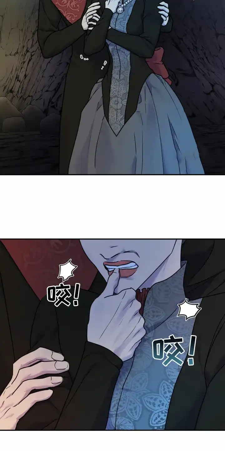 《生命之花》第31话 第29页