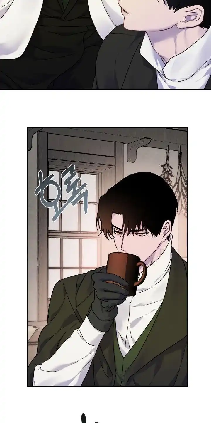 《生命之花》第42话 第19页