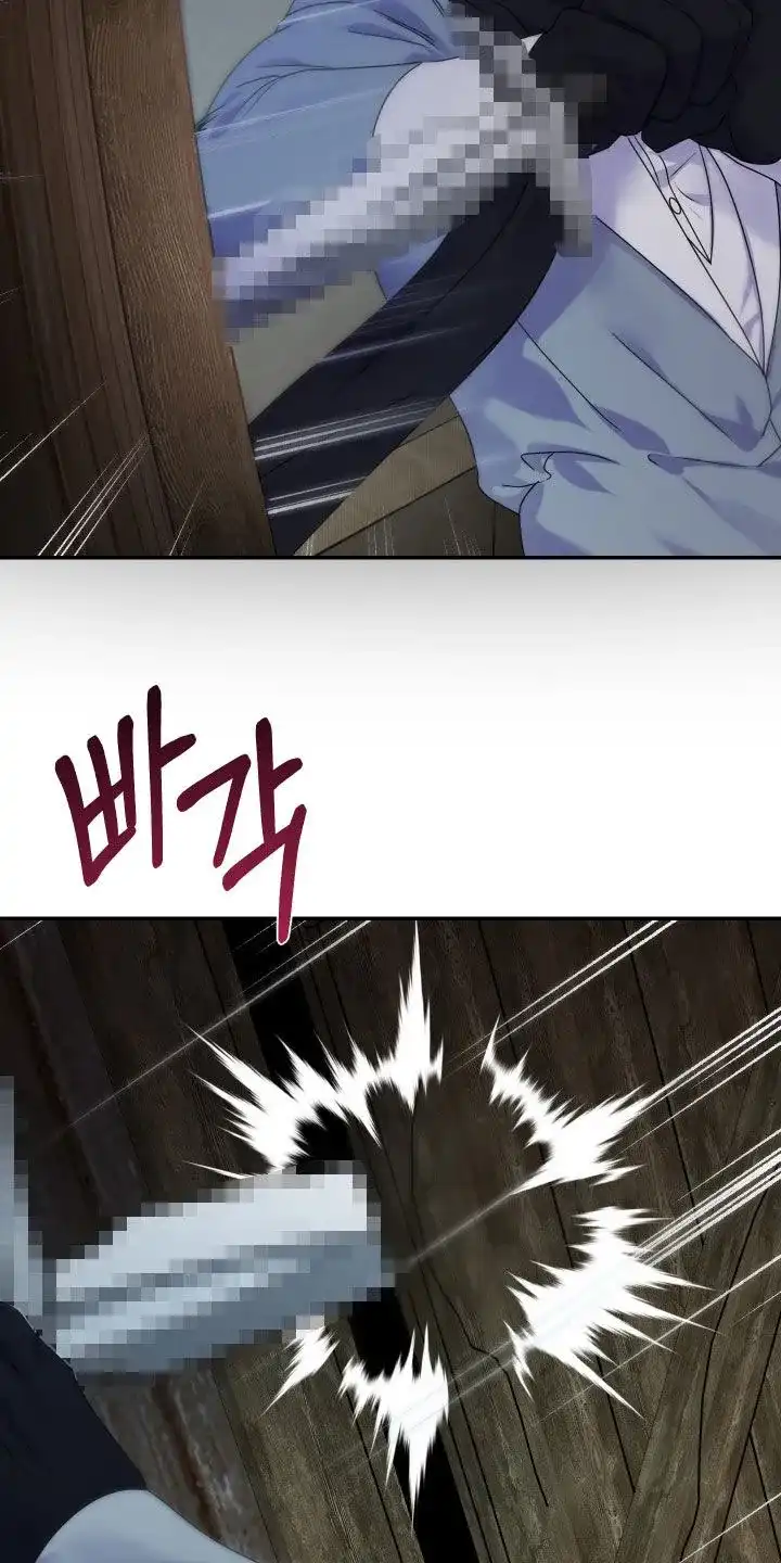 《生命之花》第45话 第30页