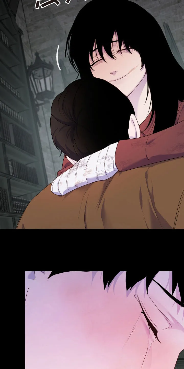 《生命之花》第47话 第8页