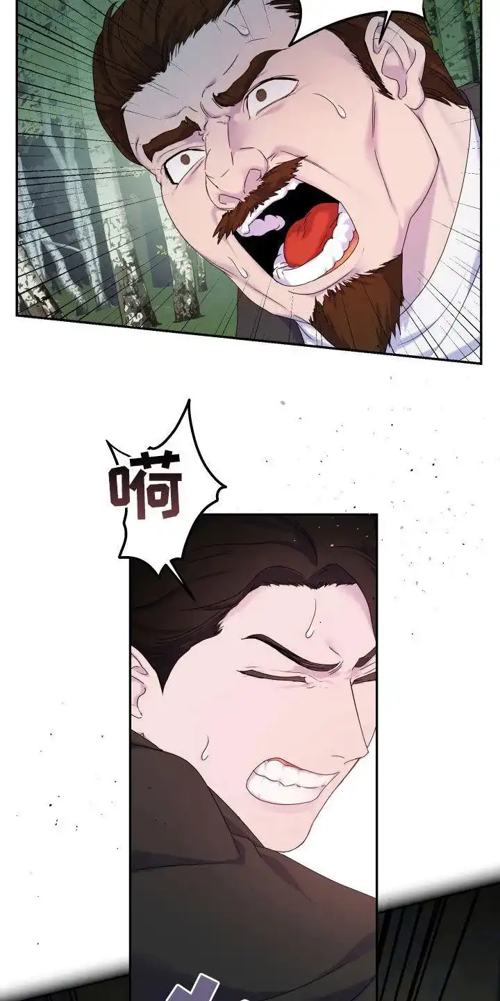 《生命之花》第49话 第28页