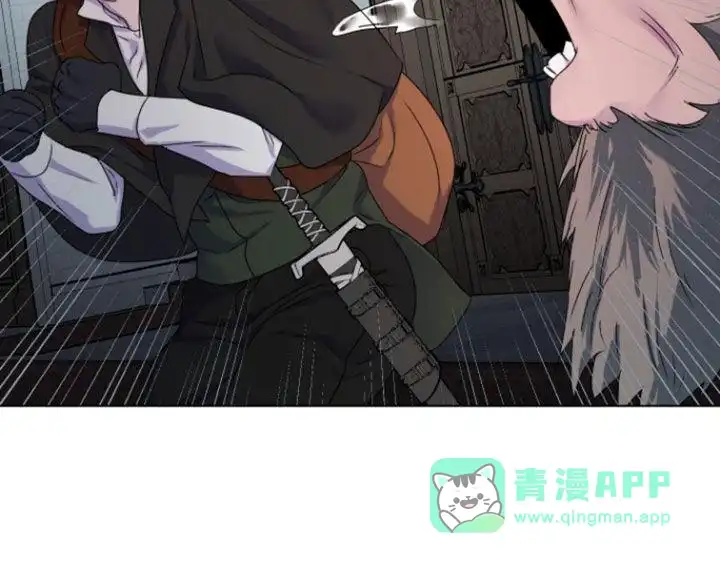 《生命之花》第53话 第31页