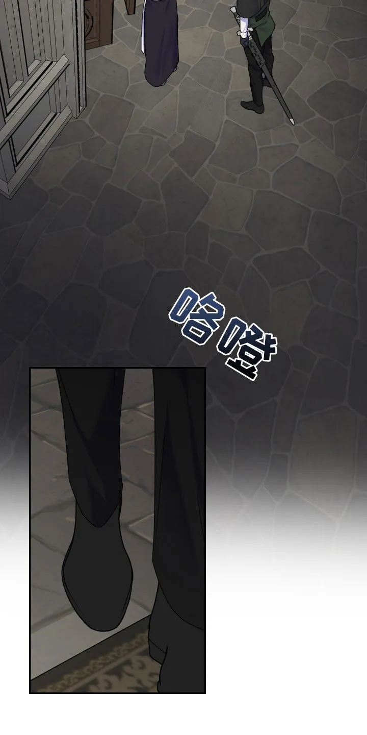 《生命之花》第54话 第28页