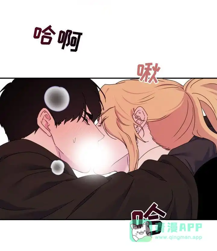 《生命之花》第58话 第31页
