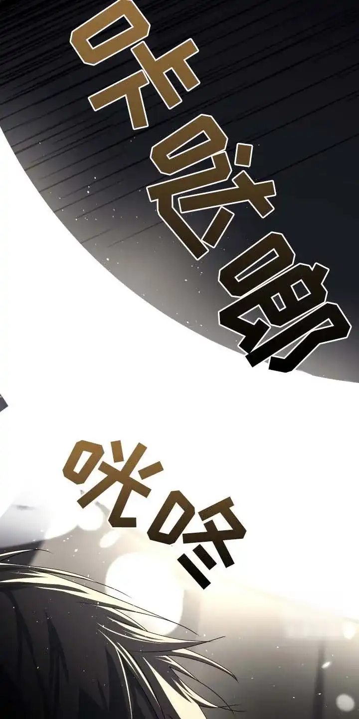 《生命之花》第61话 第38页