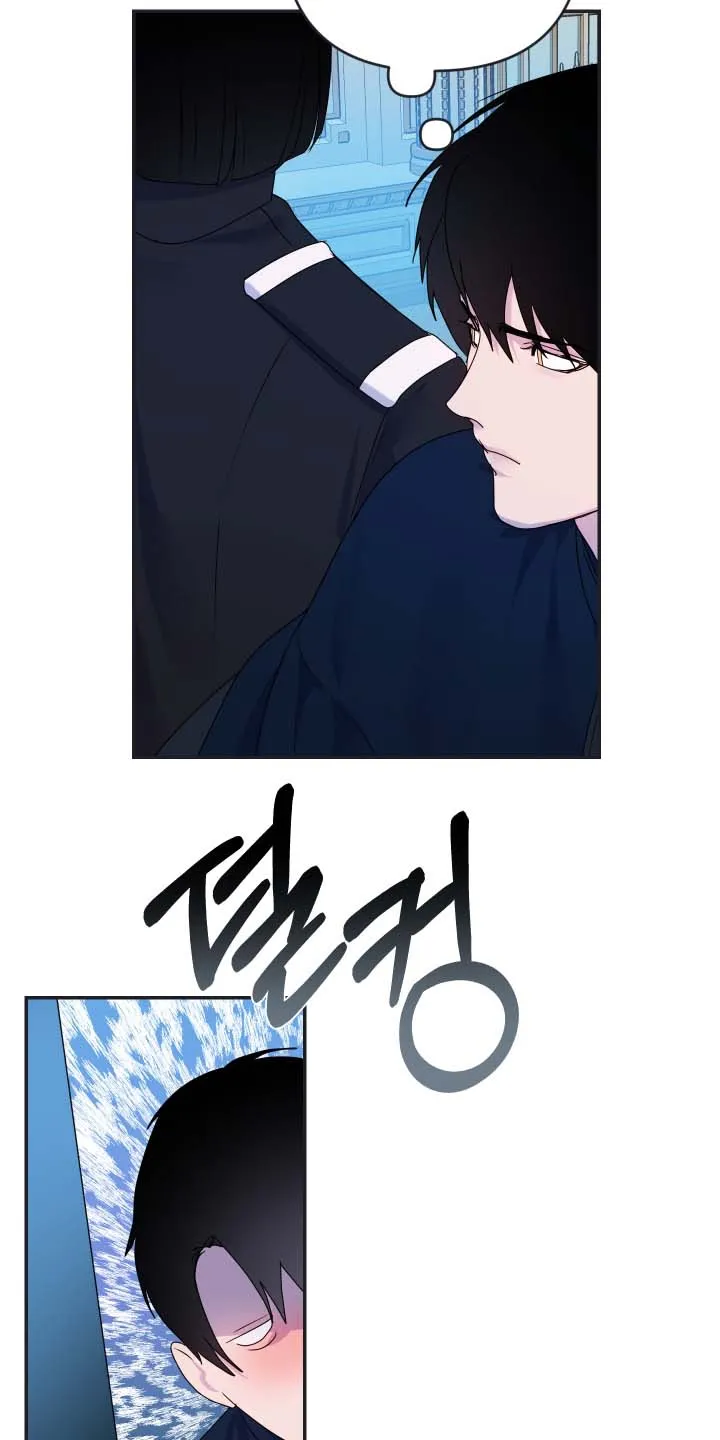 《生命之花》第64话 第19页