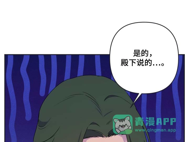 《生命之花》第64话 第1页