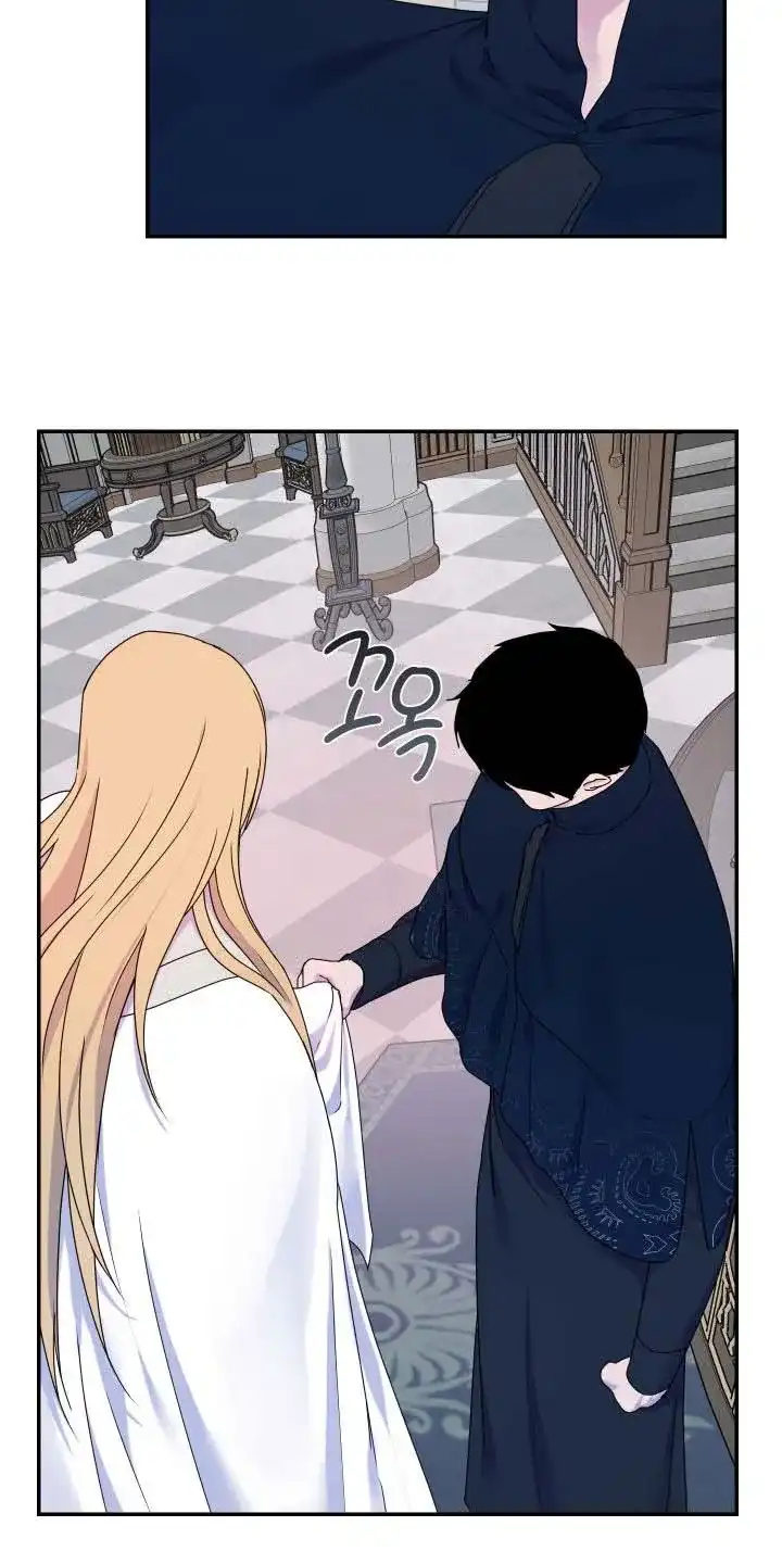 《生命之花》第66话 第20页
