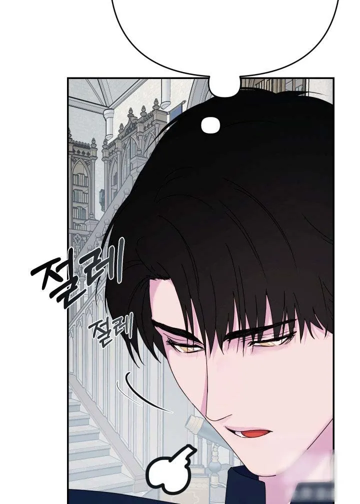 《生命之花》第66话 第19页