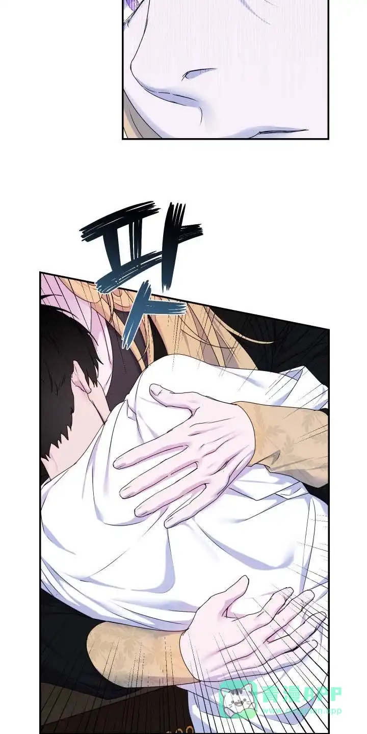《生命之花》第68话 第16页