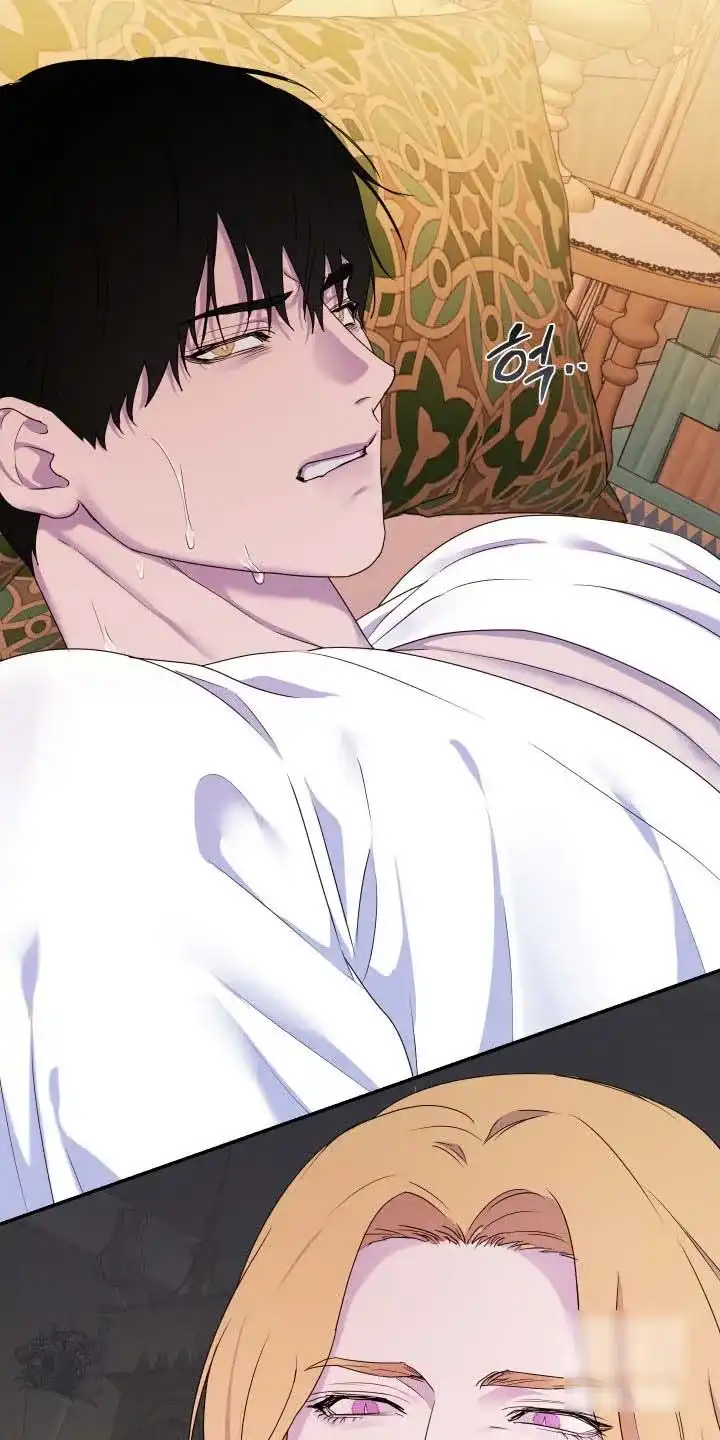 《生命之花》第69话 第13页