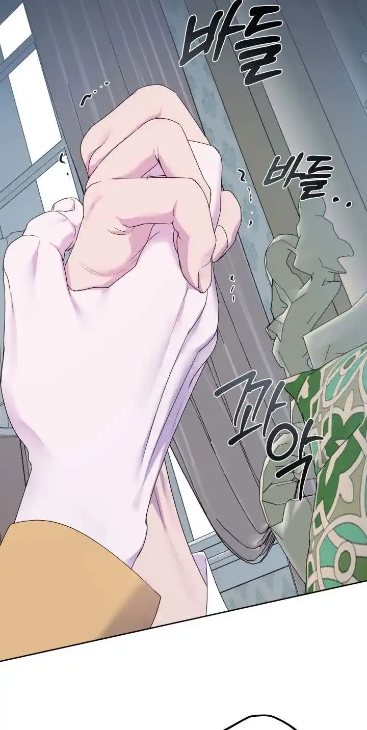 《生命之花》第69话 第19页