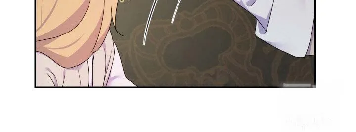《生命之花》第73话 第15页