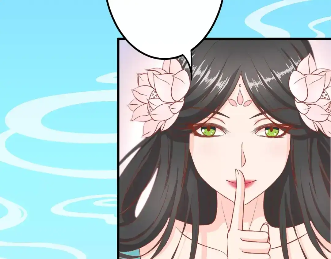 《剩女的春天》第1话 一日男票 第60页