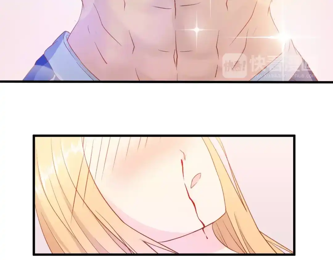 《剩女的春天》第1话 一日男票 第89页