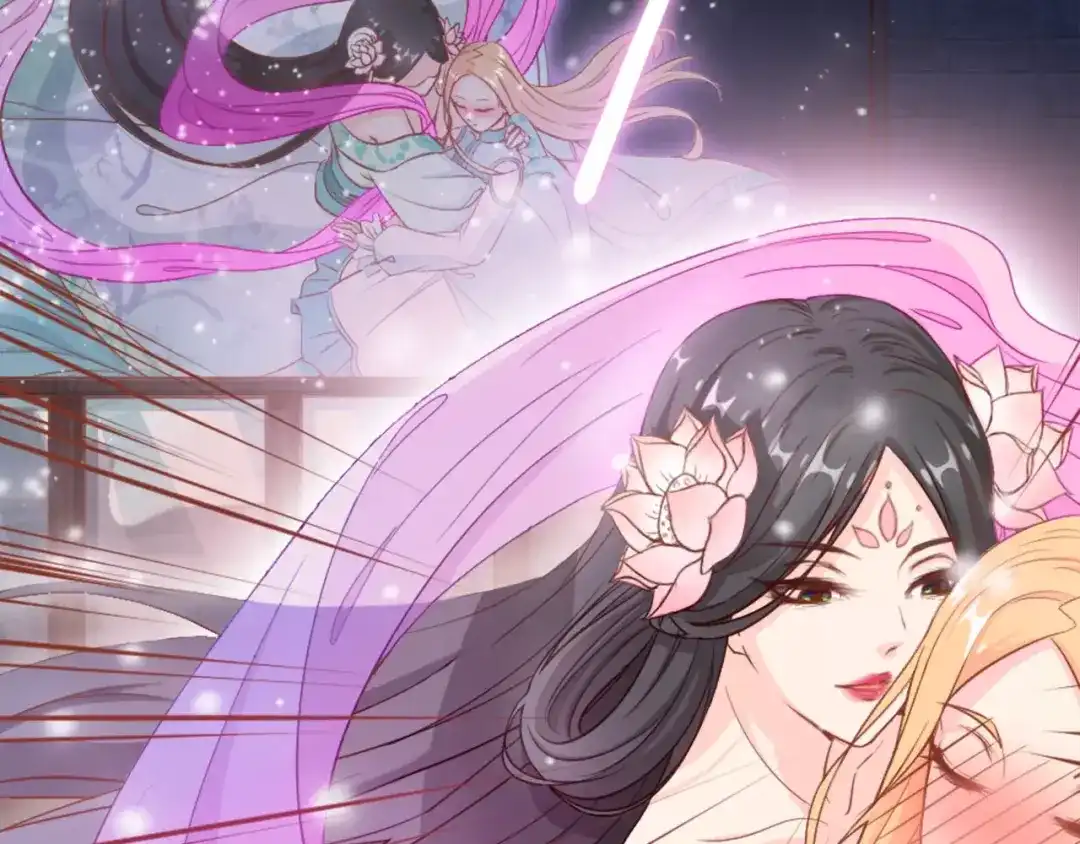 《剩女的春天》第1话 一日男票 第15页