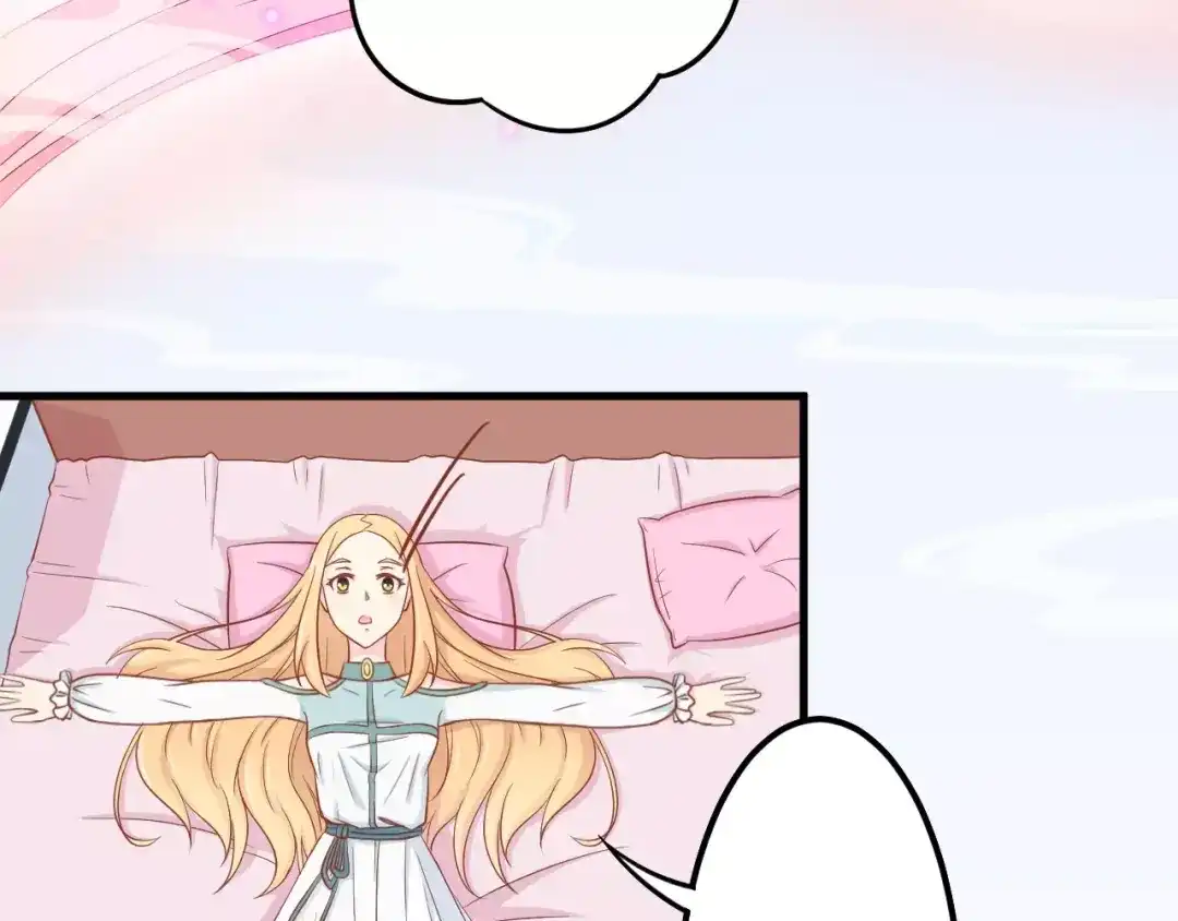 《剩女的春天》第1话 一日男票 第64页