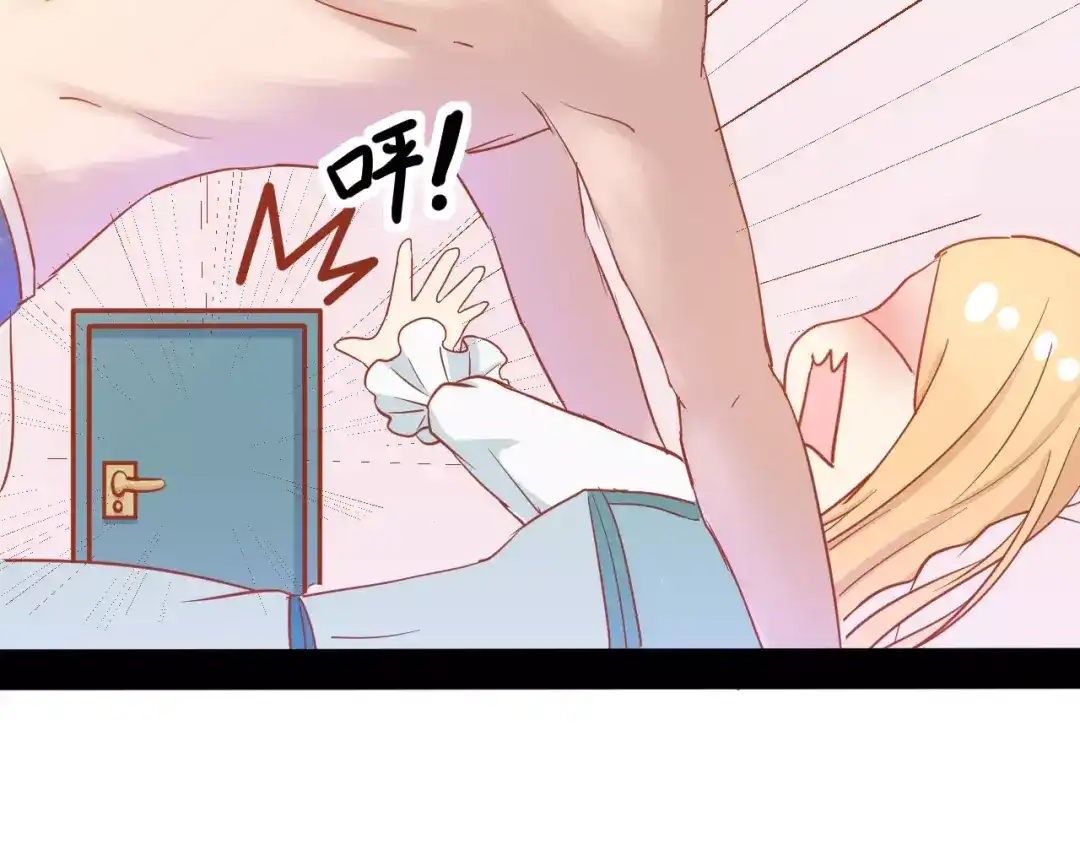《剩女的春天》第1话 一日男票 第85页