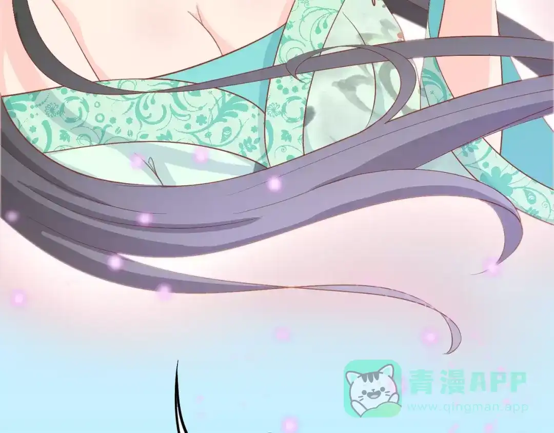 《剩女的春天》第1话 一日男票 第56页