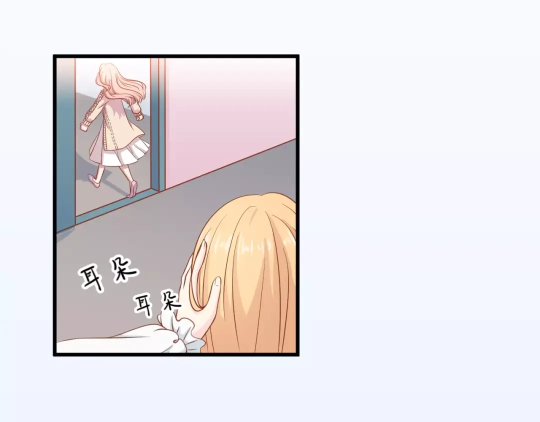 《剩女的春天》第1话 一日男票 第53页