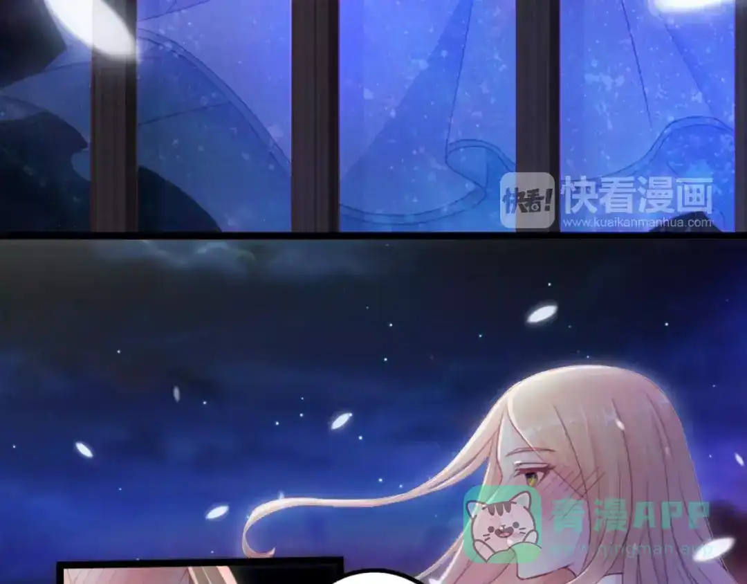 《剩女的春天》第1话 一日男票 第6页