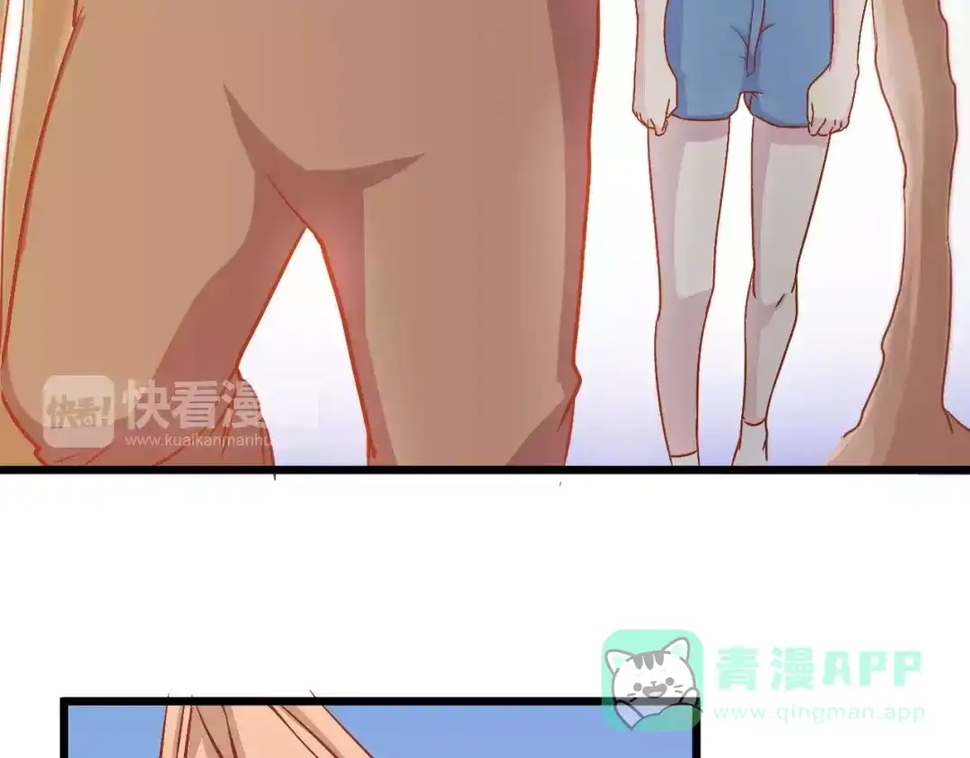《剩女的春天》第10话 问题男友 第16页