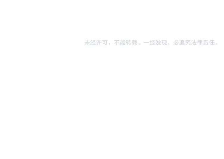《剩女的春天》第10话 问题男友 第94页