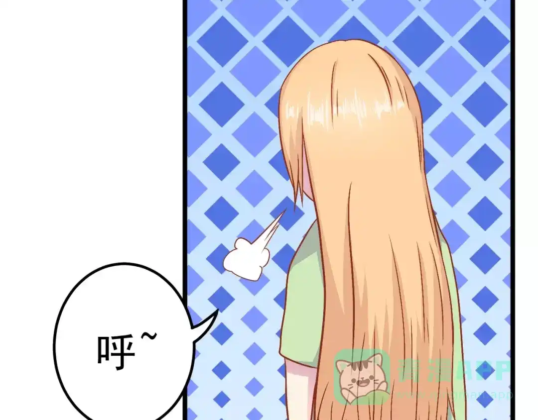 《剩女的春天》第10话 问题男友 第6页