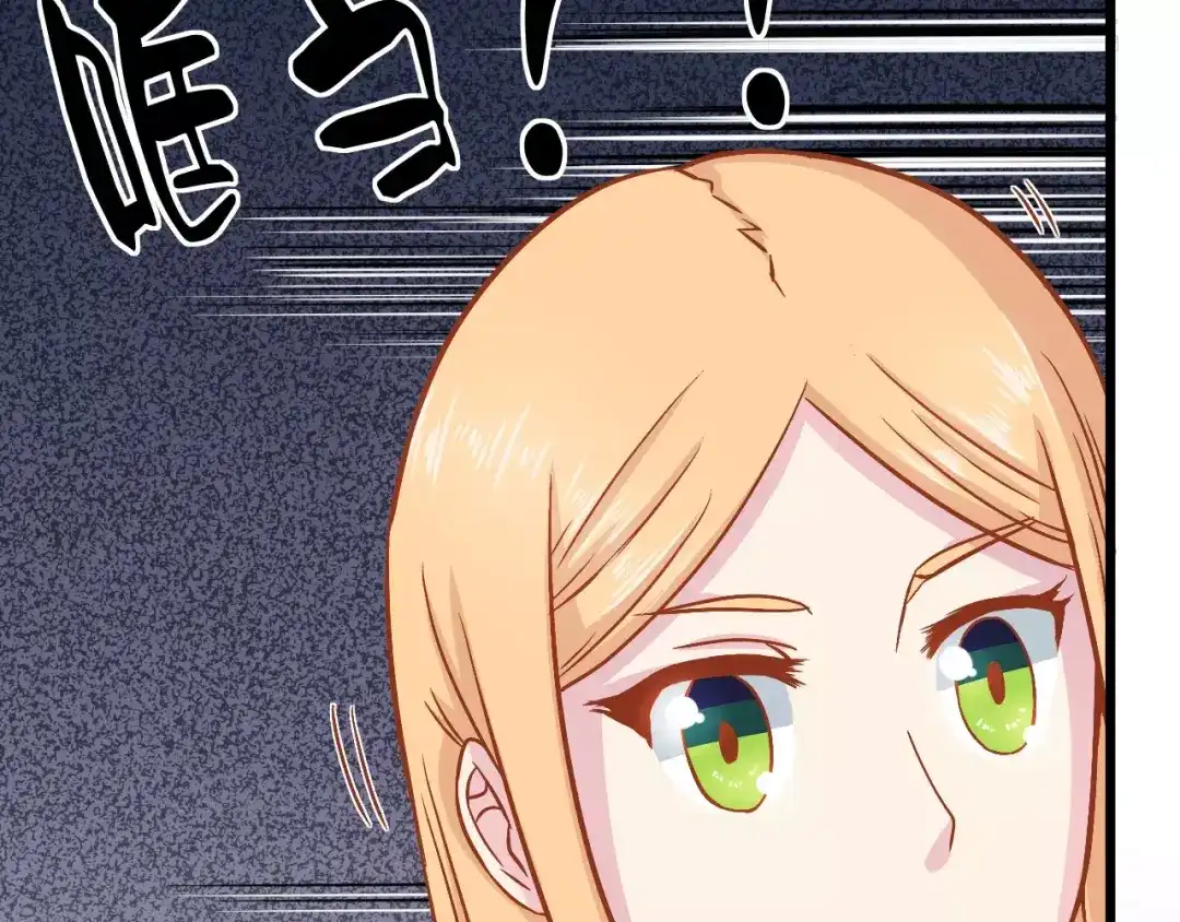 《剩女的春天》第10话 问题男友 第57页