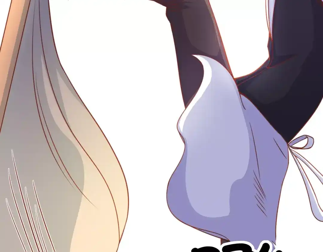 《剩女的春天》第11话 敷药 第15页