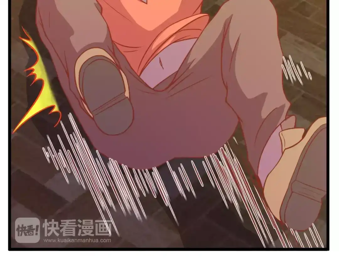 《剩女的春天》第11话 敷药 第32页