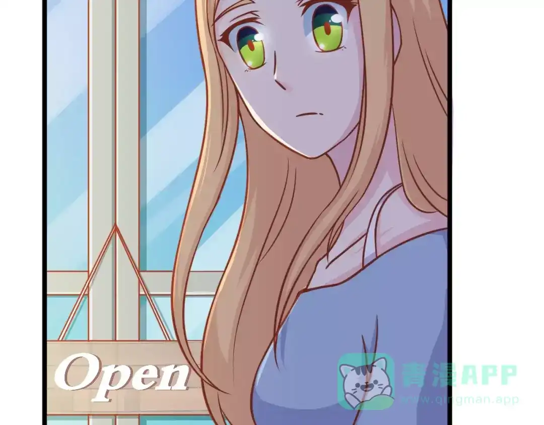 《剩女的春天》第11话 敷药 第56页