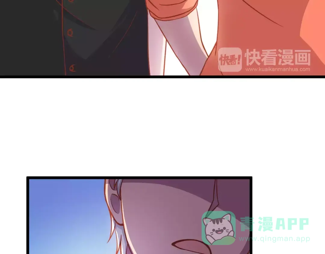 《剩女的春天》第11话 敷药 第26页