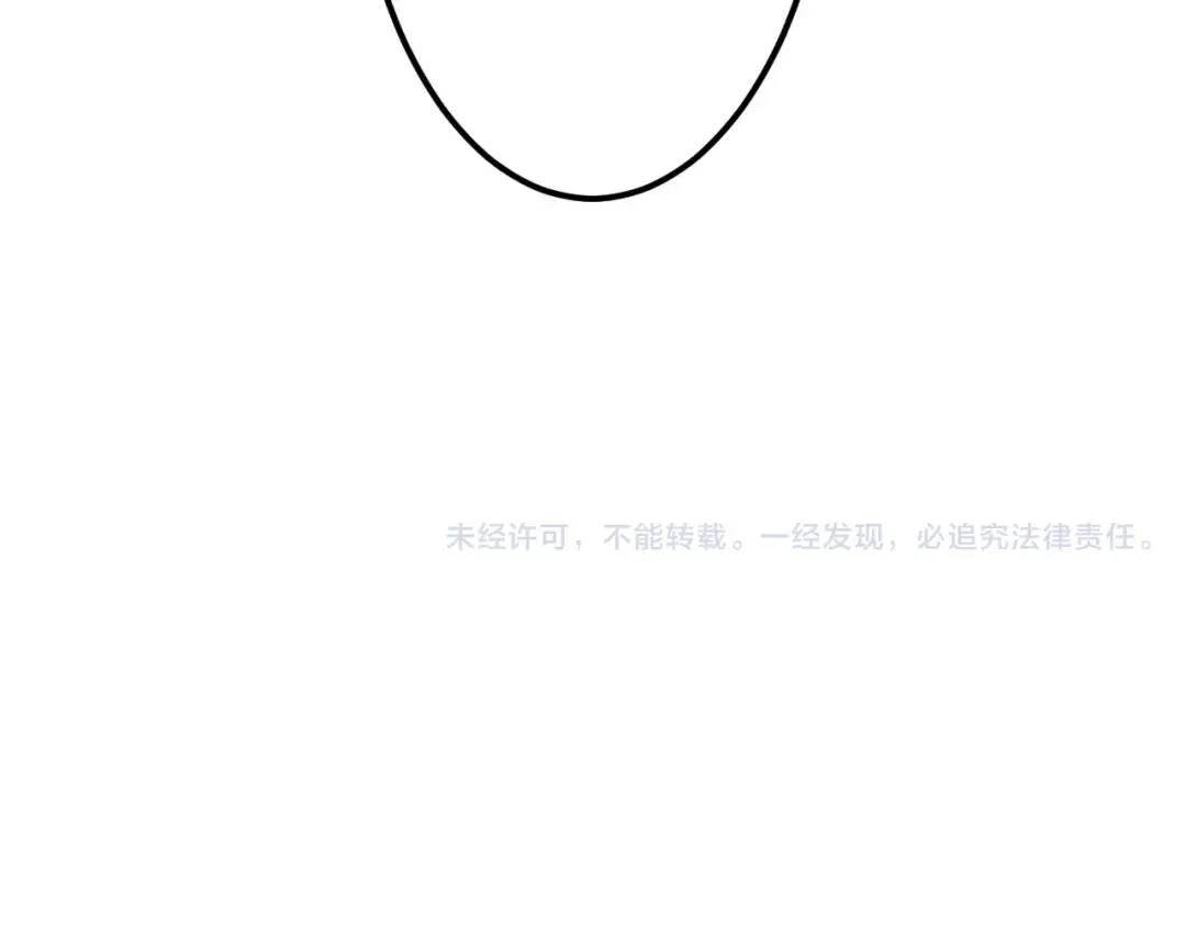 《剩女的春天》第11话 敷药 第115页