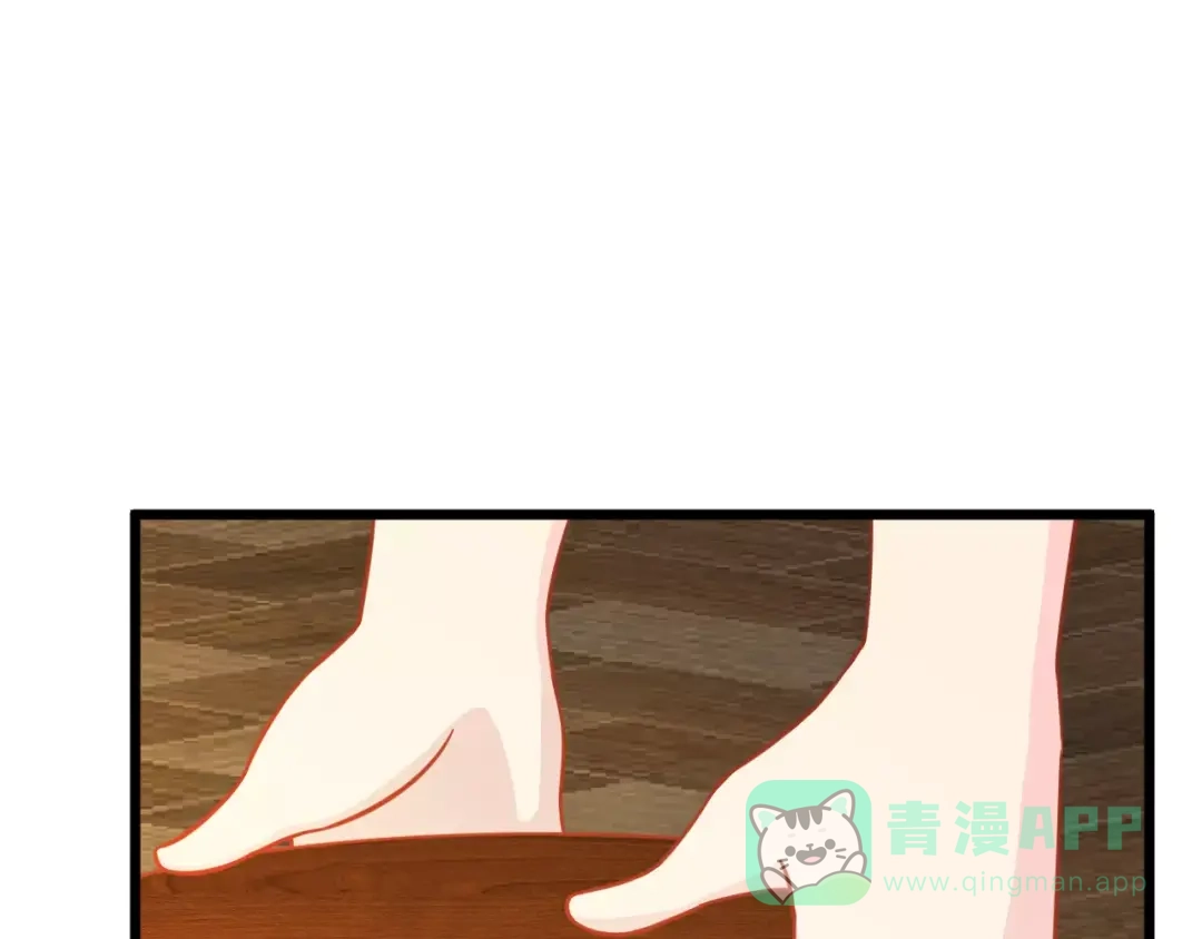 《剩女的春天》第11话 敷药 第96页
