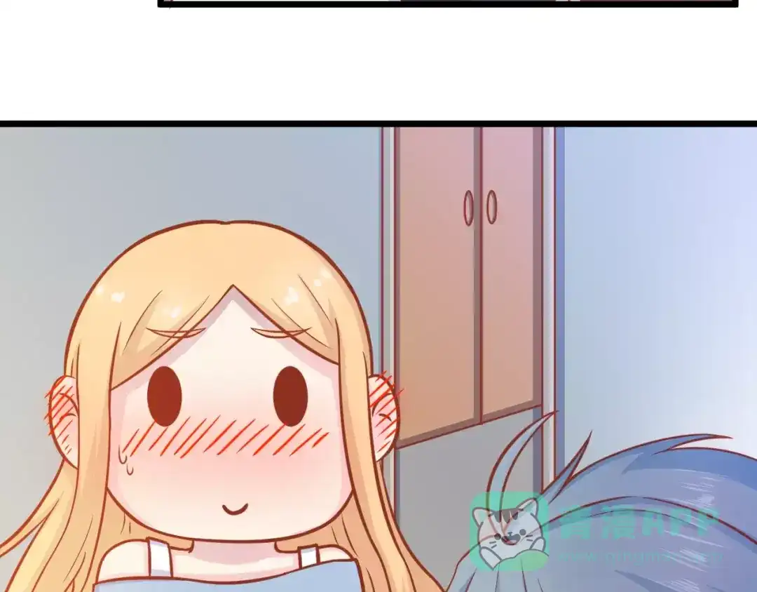 《剩女的春天》第11话 敷药 第61页