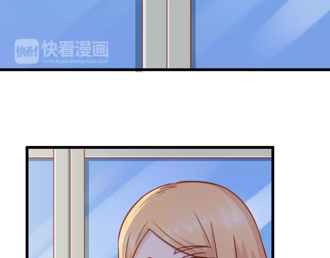 《剩女的春天》第11话 敷药 第55页