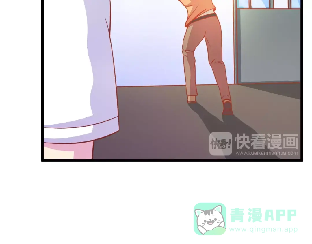 《剩女的春天》第11话 敷药 第41页