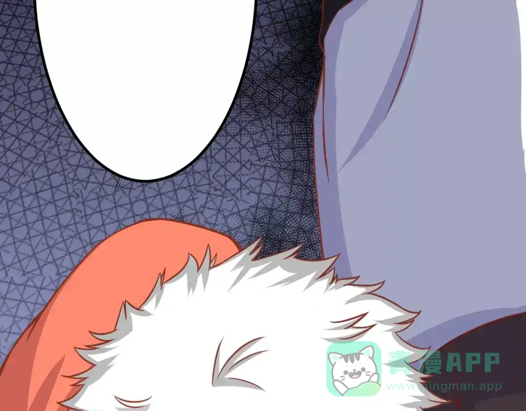 《剩女的春天》第11话 敷药 第36页