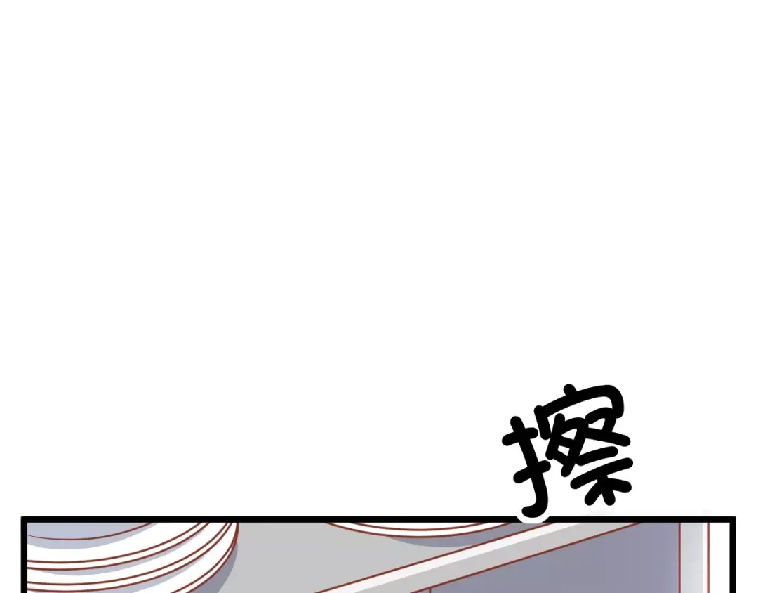 《剩女的春天》第13话 流浪猫 第55页