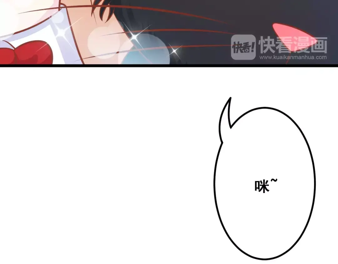 《剩女的春天》第13话 流浪猫 第113页