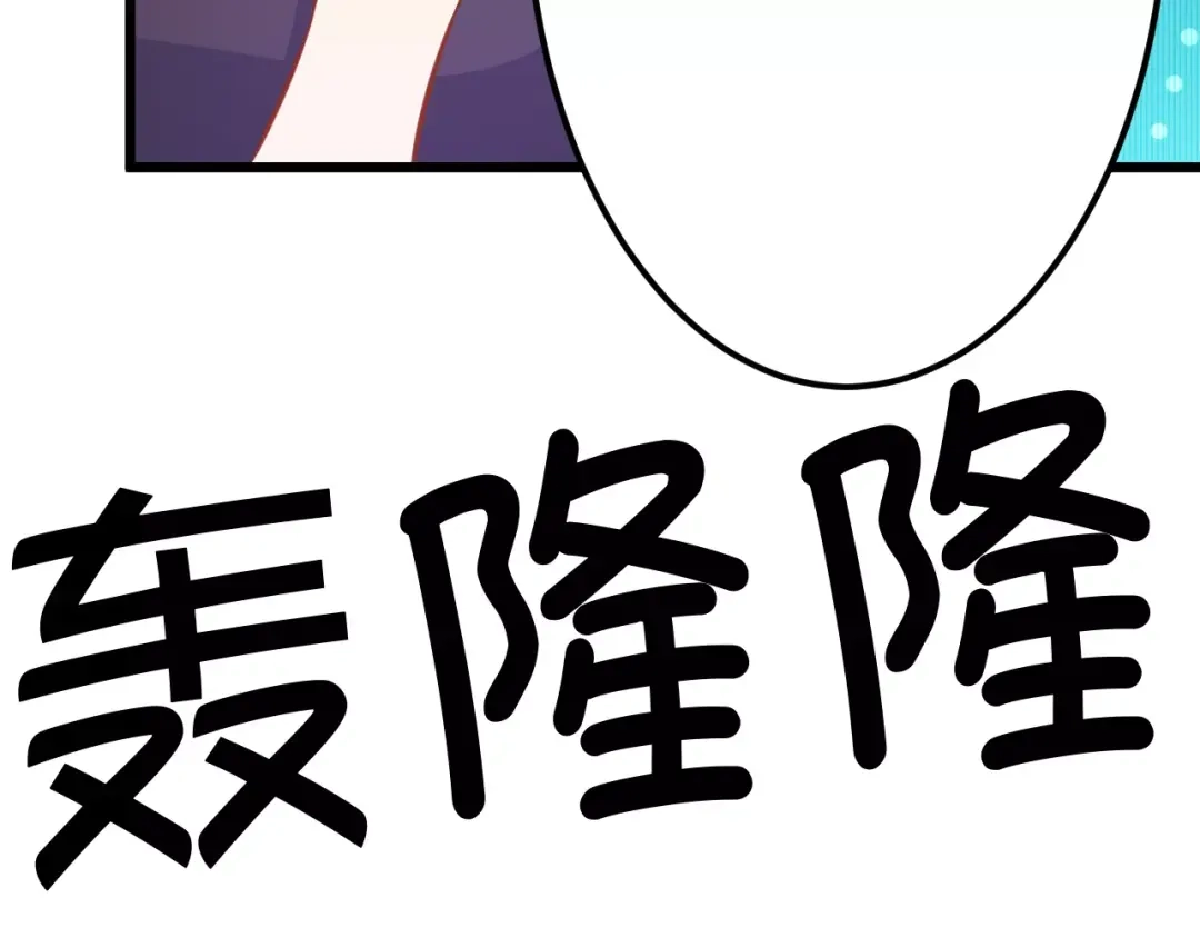 《剩女的春天》第13话 流浪猫 第49页