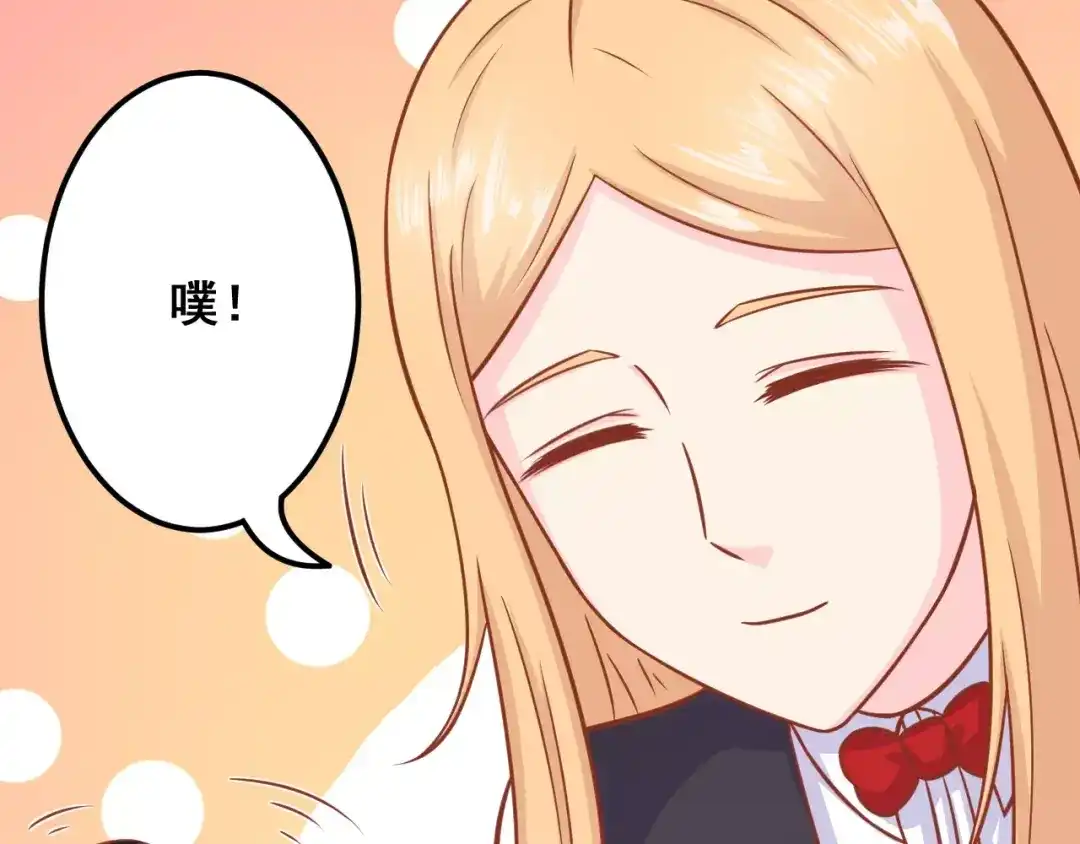 《剩女的春天》第13话 流浪猫 第97页
