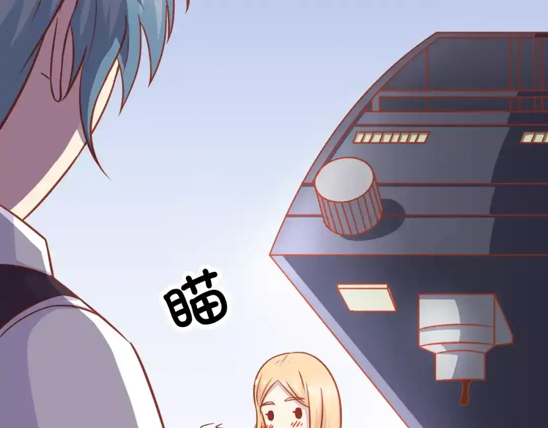 《剩女的春天》第13话 流浪猫 第5页