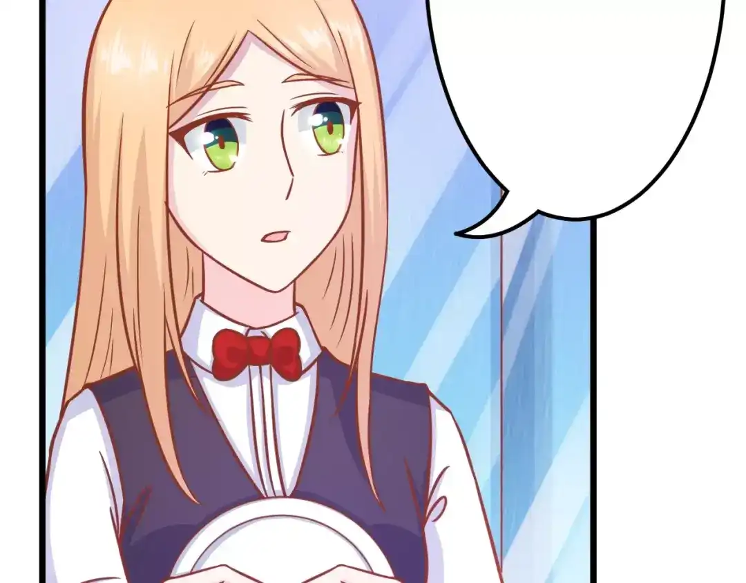 《剩女的春天》第13话 流浪猫 第52页