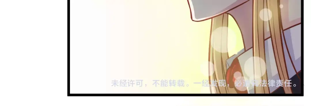 《剩女的春天》第14话 蛋挞 第102页