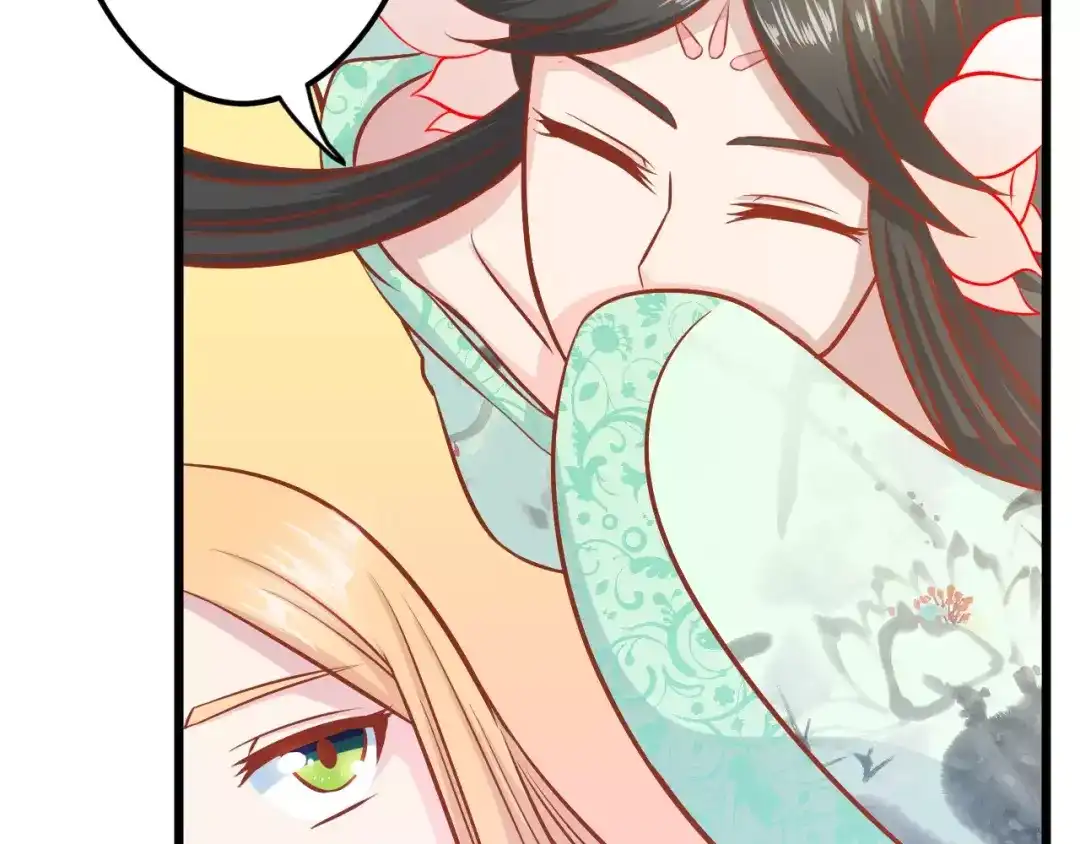 《剩女的春天》第15话 约会 第57页