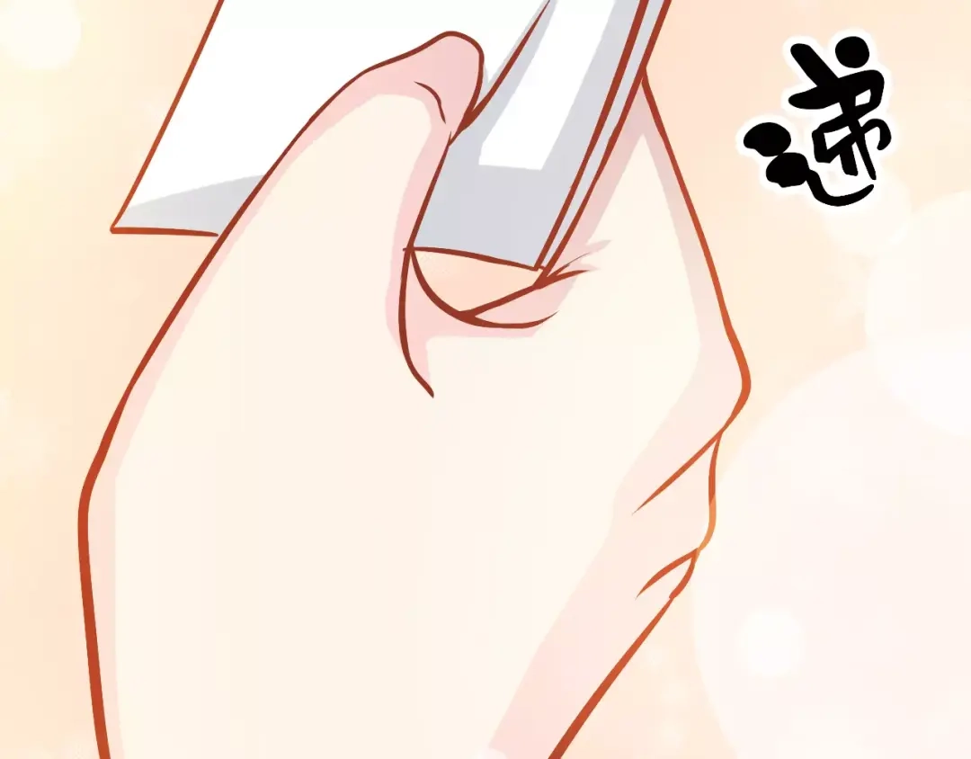 《剩女的春天》第15话 约会 第102页